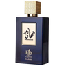 AnyConv al wataniah perfume masculino eau de parfum  1 png