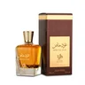 AnyConv boota special oud by al wataniah khususi 100ml 36457479176422png